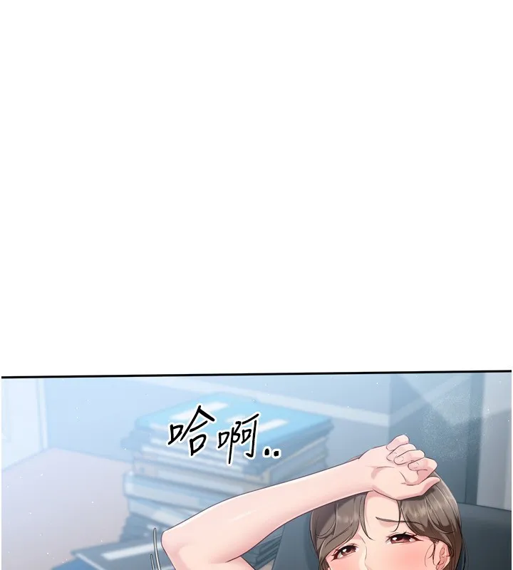 第47话-[紧急任务]安慰人妻 183